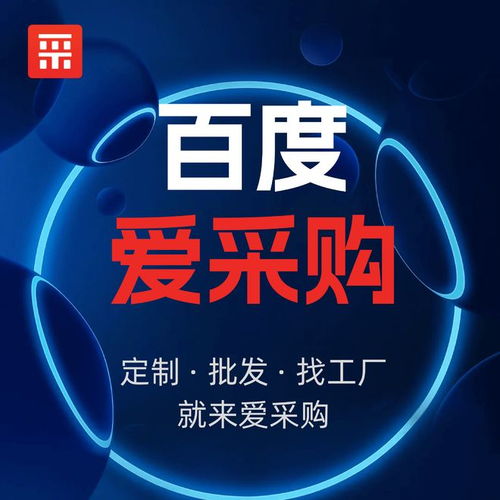 携手温州有度科技，探索2025抖音与阿里平台企业数字化增长新路径